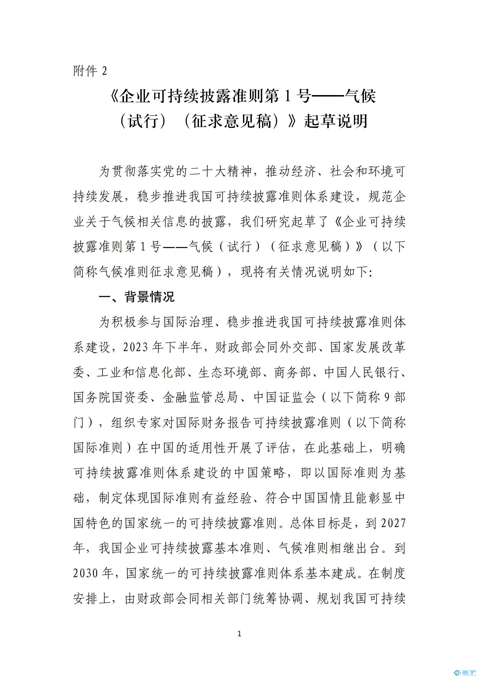&#39318;&#39029;&#95;&#74;&#68;&#66;&#40;&#20013;&#22269;&#41;&#30005;&#23376;&#95;&#23448;&#26041;&#32593;&#31449;