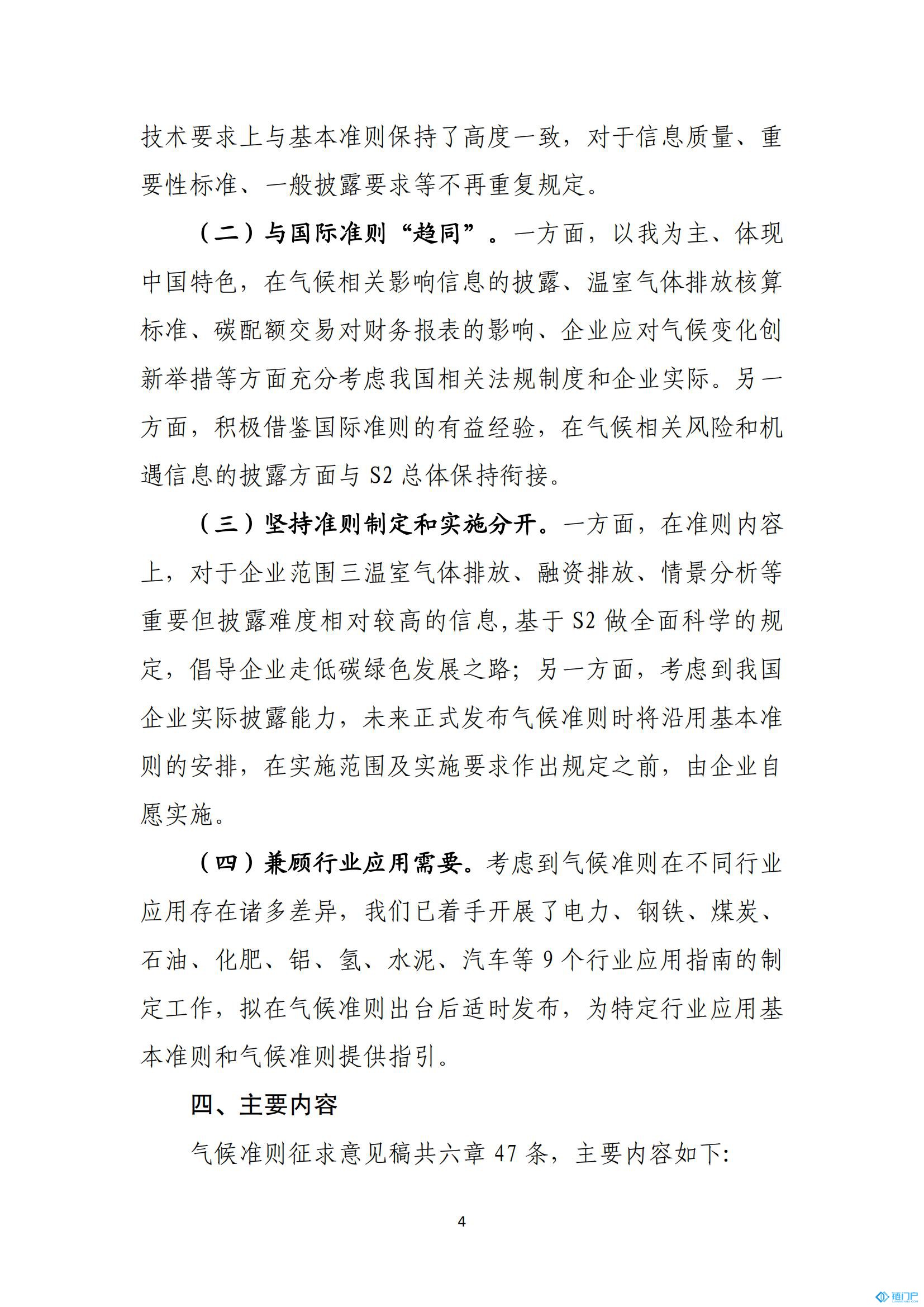 &#39318;&#39029;&#95;&#74;&#68;&#66;&#40;&#20013;&#22269;&#41;&#30005;&#23376;&#95;&#23448;&#26041;&#32593;&#31449;
