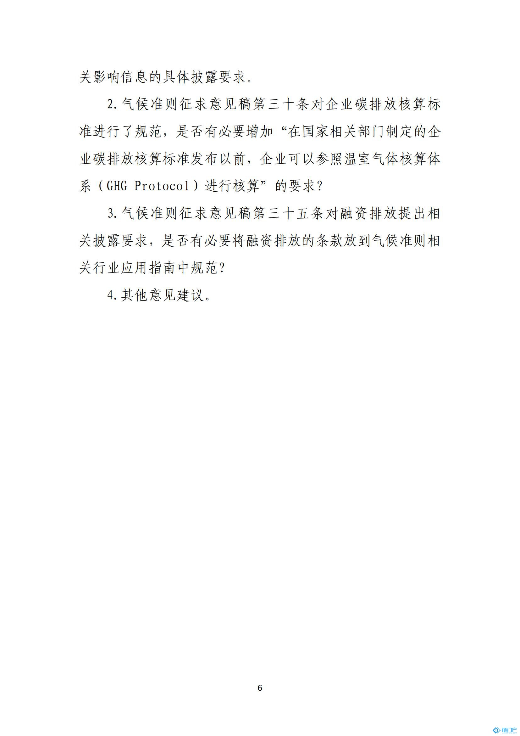 &#39318;&#39029;&#95;&#74;&#68;&#66;&#40;&#20013;&#22269;&#41;&#30005;&#23376;&#95;&#23448;&#26041;&#32593;&#31449;