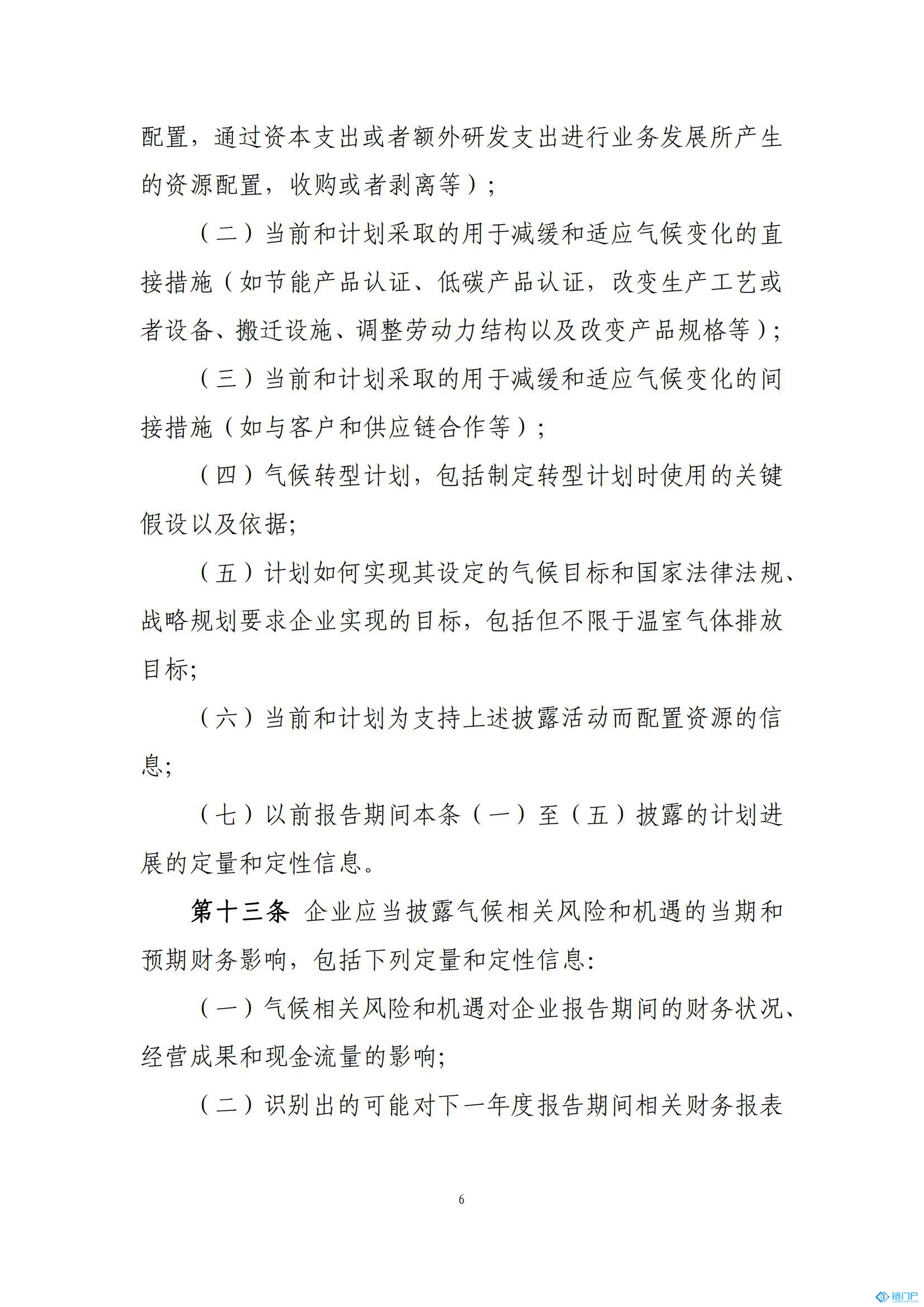 &#39318;&#39029;&#95;&#74;&#68;&#66;&#40;&#20013;&#22269;&#41;&#30005;&#23376;&#95;&#23448;&#26041;&#32593;&#31449;