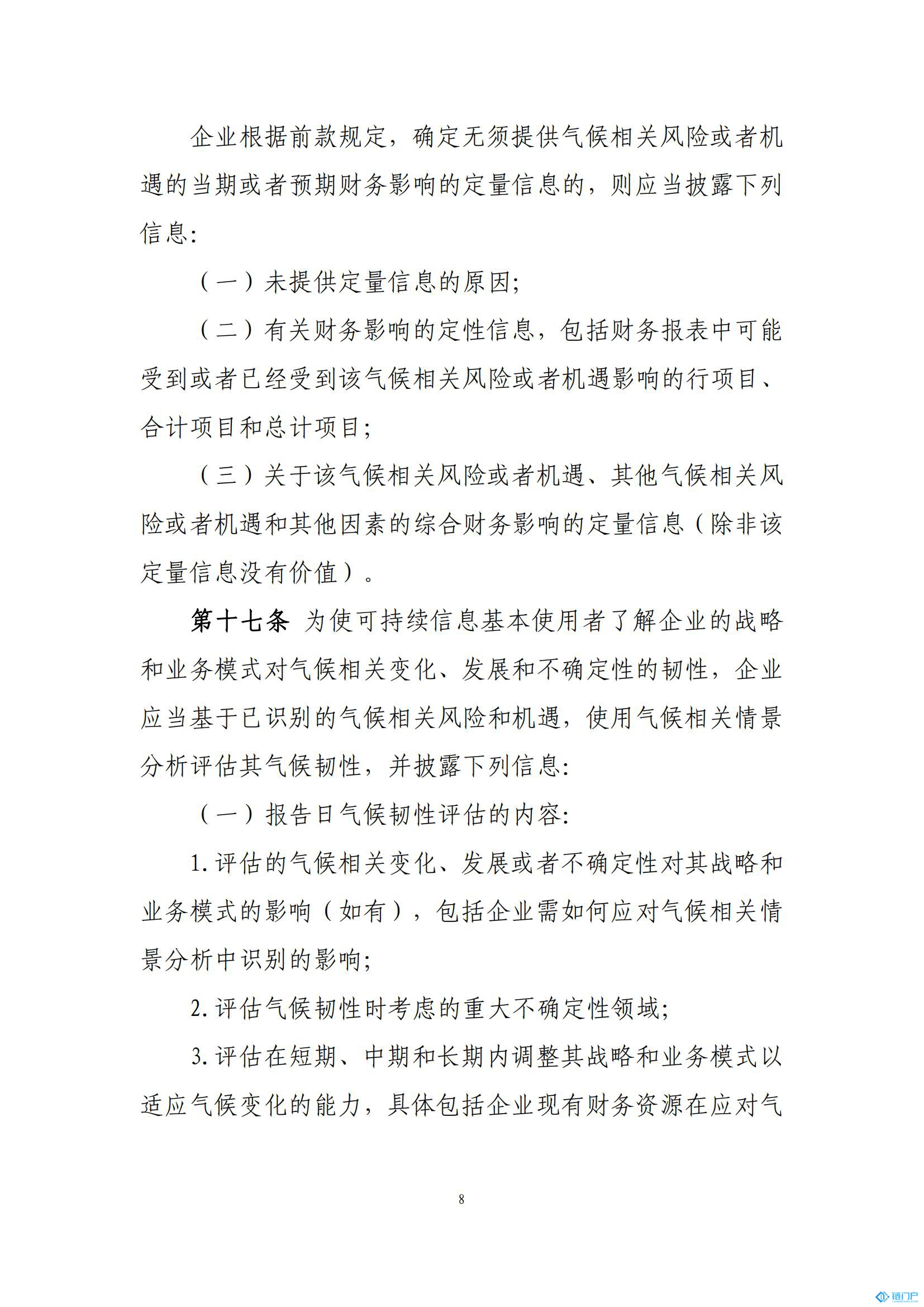 &#39318;&#39029;&#95;&#74;&#68;&#66;&#40;&#20013;&#22269;&#41;&#30005;&#23376;&#95;&#23448;&#26041;&#32593;&#31449;