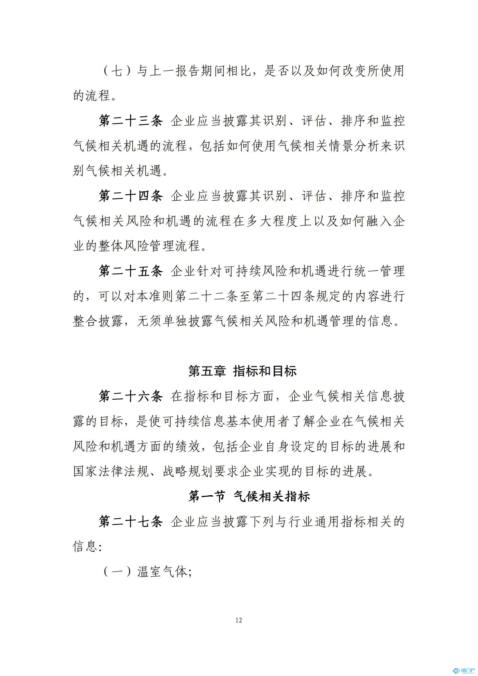 &#39318;&#39029;&#95;&#74;&#68;&#66;&#40;&#20013;&#22269;&#41;&#30005;&#23376;&#95;&#23448;&#26041;&#32593;&#31449;