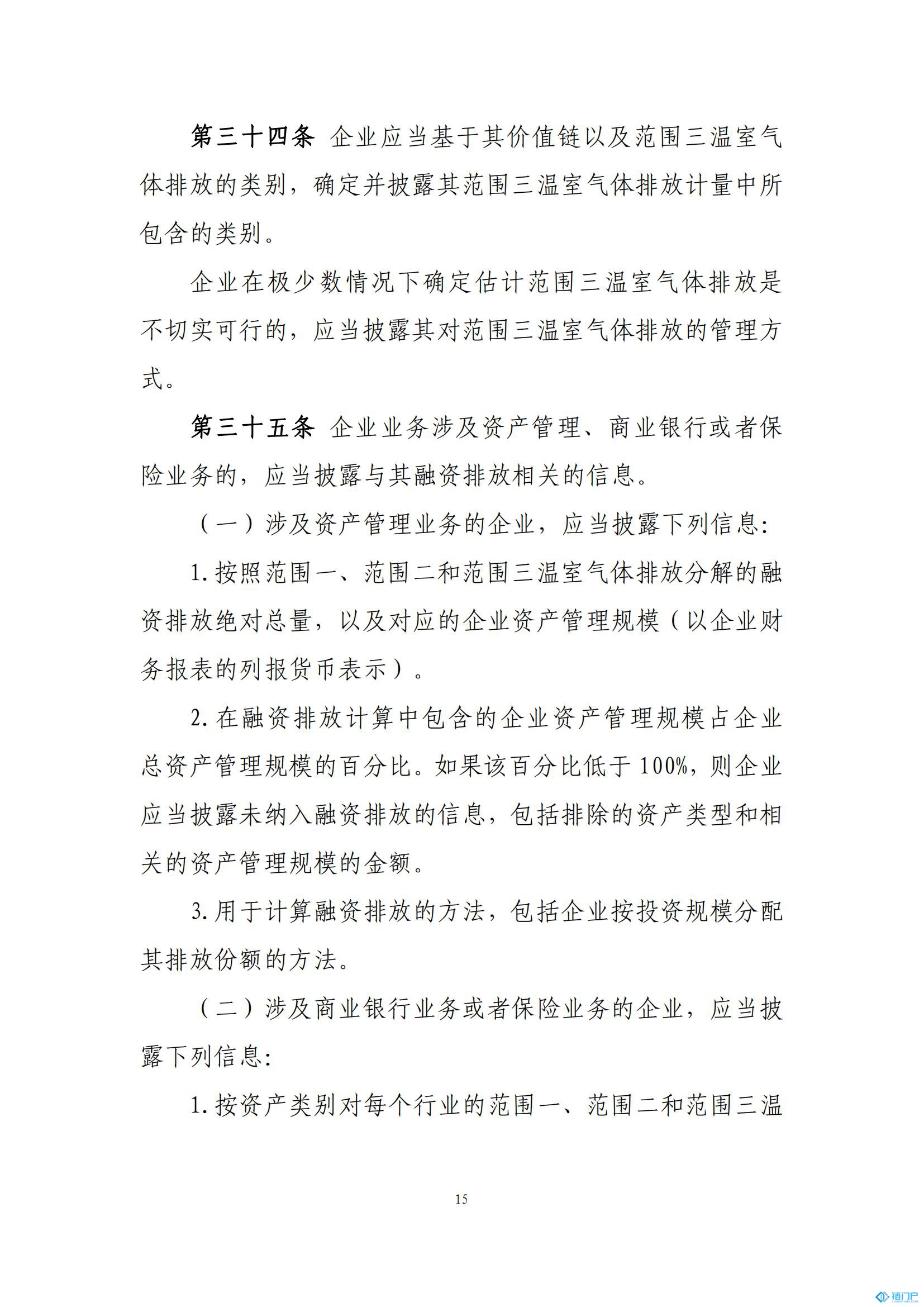 &#39318;&#39029;&#95;&#74;&#68;&#66;&#40;&#20013;&#22269;&#41;&#30005;&#23376;&#95;&#23448;&#26041;&#32593;&#31449;