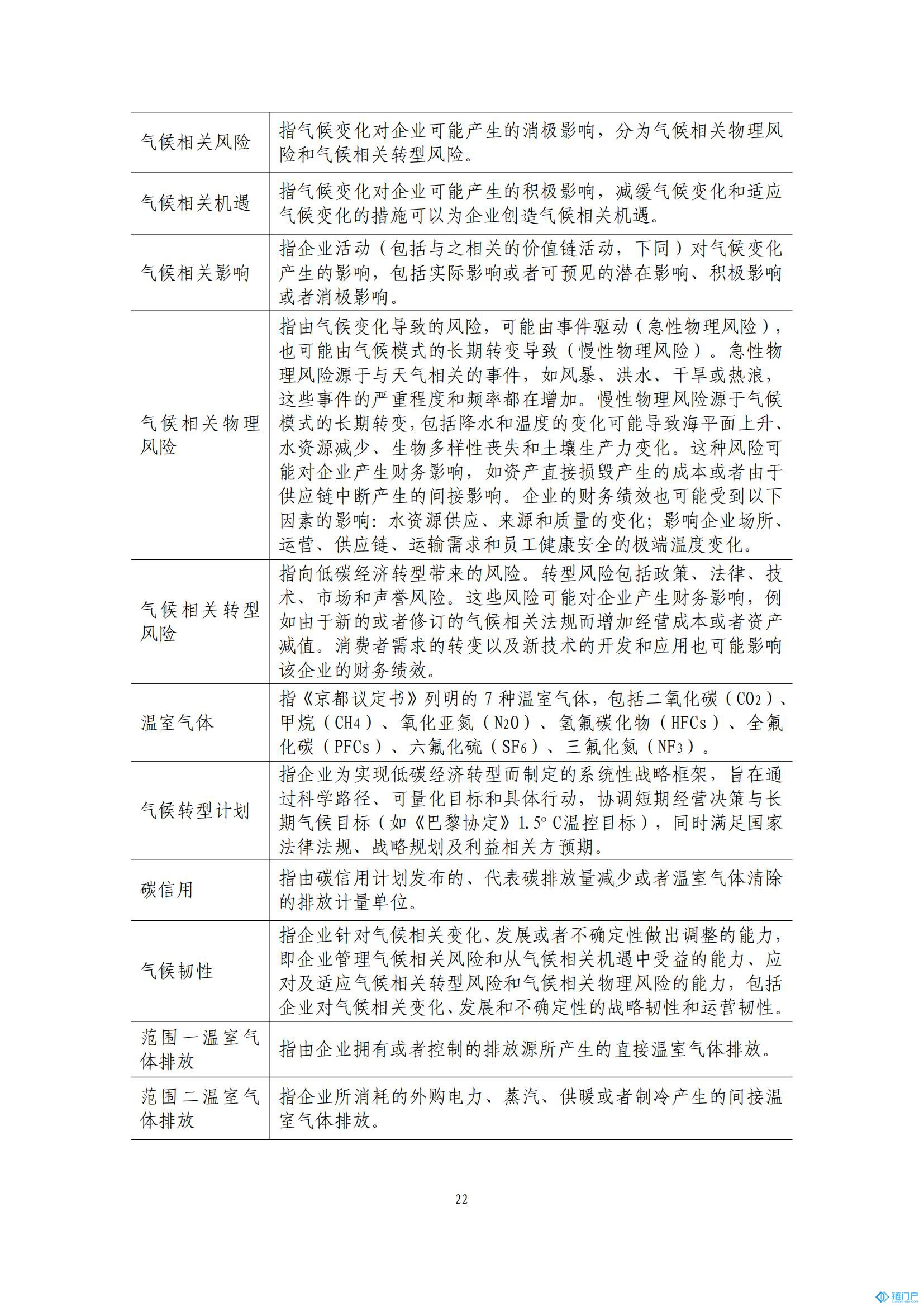 &#39318;&#39029;&#95;&#74;&#68;&#66;&#40;&#20013;&#22269;&#41;&#30005;&#23376;&#95;&#23448;&#26041;&#32593;&#31449;