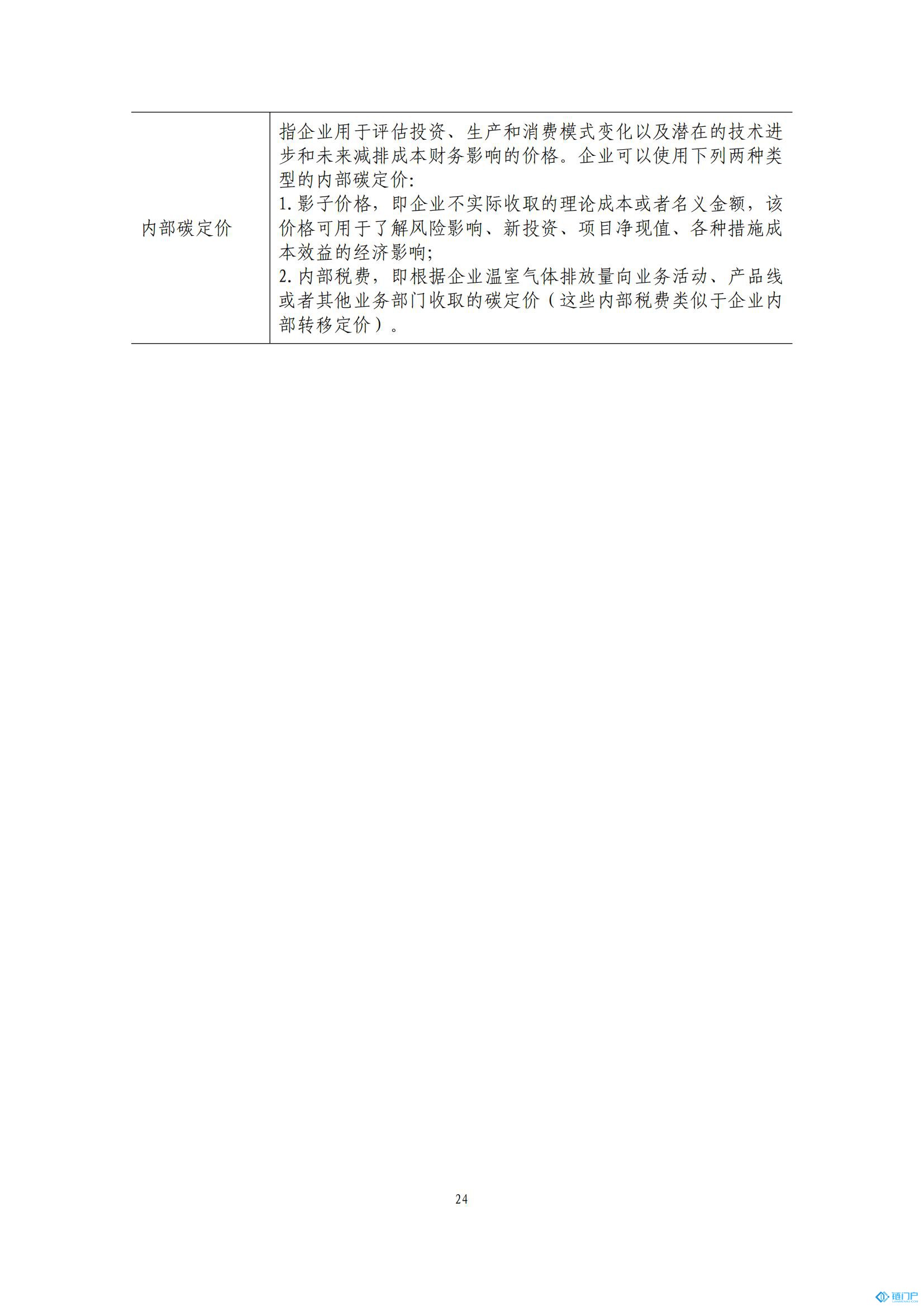 &#39318;&#39029;&#95;&#74;&#68;&#66;&#40;&#20013;&#22269;&#41;&#30005;&#23376;&#95;&#23448;&#26041;&#32593;&#31449;